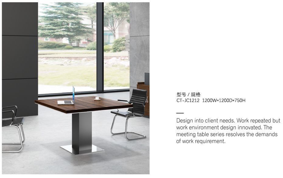 會議桌_02 會議桌_02