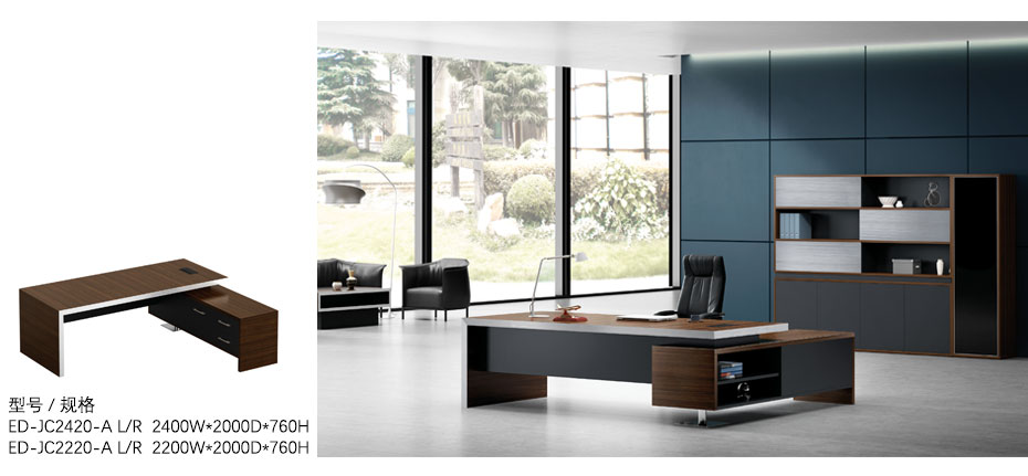 君悅現代大班臺_03