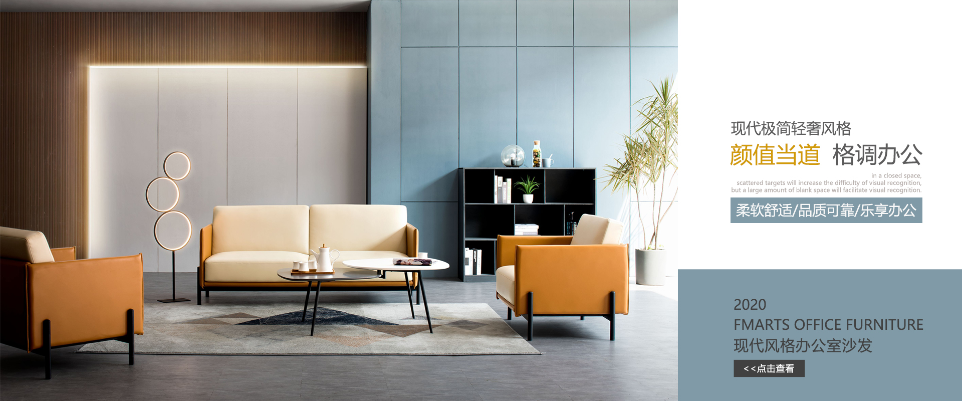 福瑪仕-17年專(zhuān)注辦公家具配套解決方案服務(wù),中山辦公家具首選品牌 福瑪仕-17年專(zhuān)注辦公家具配套解決方案服務(wù),中山辦公家具首選品牌