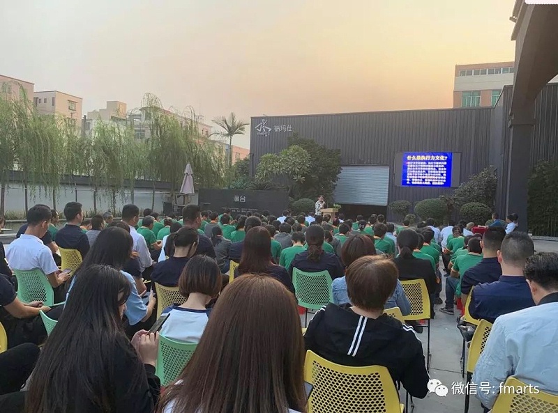 ?，斒松a員工培訓