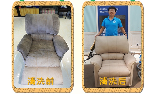 沙發清洗